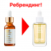 BY WISHTREND Сыворотка противовоспалительная с прополисом.  Polyphenols in propolis 15% ampoule, 30 мл.