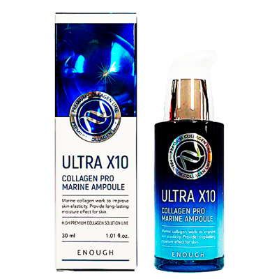 ENOUGH Сыворотка увлажняющая с коллагеном. Ultra X10 collagen pro marine ampoule, 30 мл.